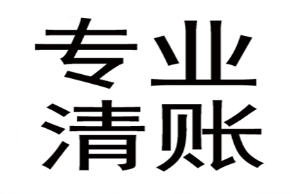 协助追回赵先生50万购房定金